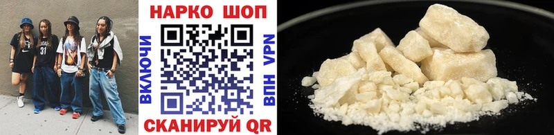 Магазин наркотиков Гурьевск АМФ APVP OMG зеркало Меф COCAIN Бошки Шишки ГАШИШ