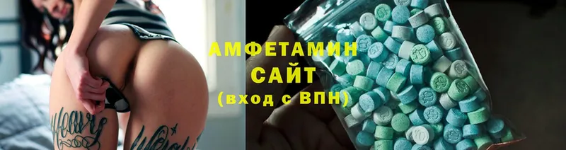 Amphetamine Розовый  mega маркетплейс  Гурьевск 