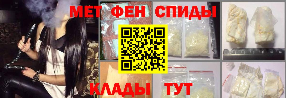 Amphetamine Розовый Гурьевск