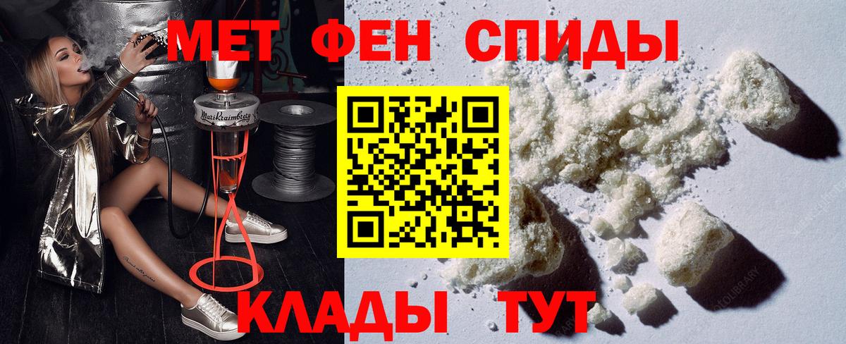 Amphetamine 97%  Гурьевск 
