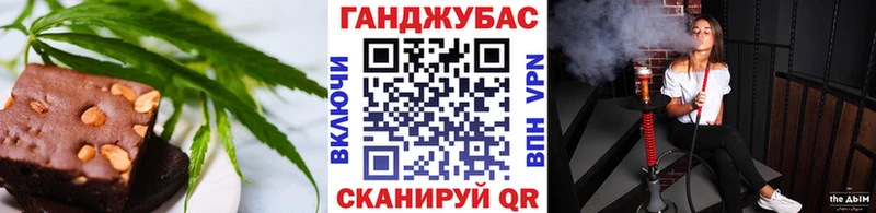 Cannafood конопля  Гурьевск 