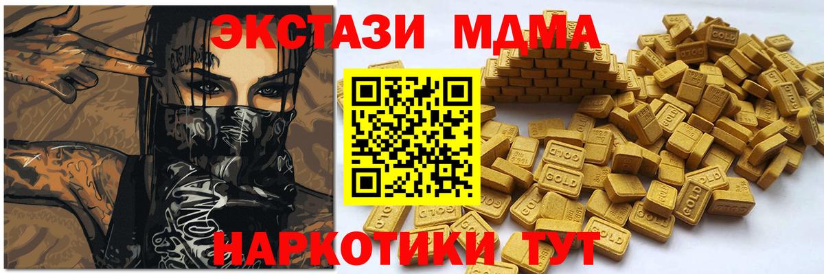 Экстази Дубай  Ecstasy  Гурьевск  Вход с VPN 