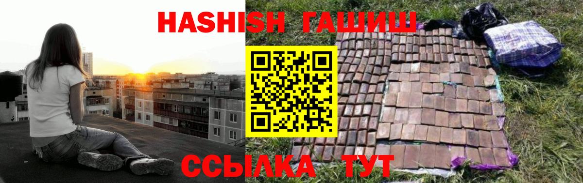 МДМА  Гурьевск  Alpha PVP СК   Меф   Марихуана  COCAIN 