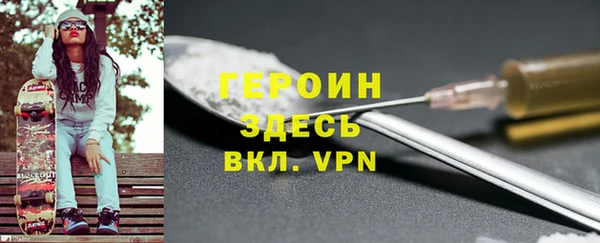 ECSTASY Навашино