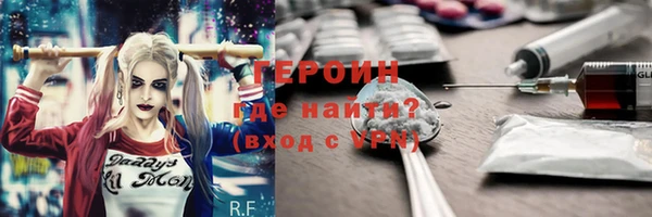 шишки Наволоки