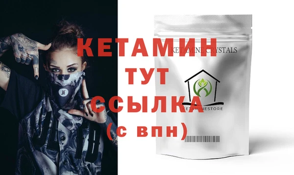 кристаллы Михайловка