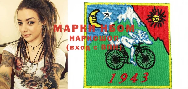 2c-b Михайлов