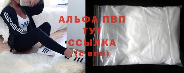 кристаллы Михайловка