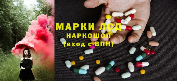 2c-b Михайлов
