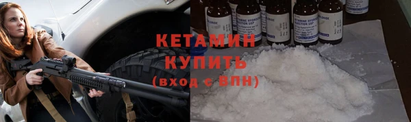 мефедрон Надым