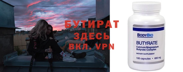 мефедрон Надым