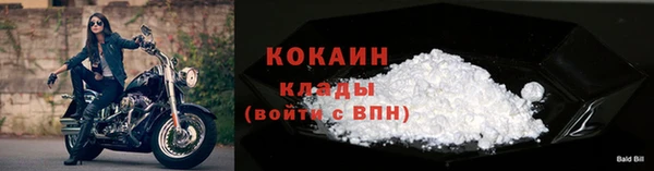 кристаллы Михайловка