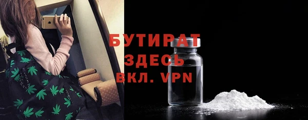 шишки Наволоки
