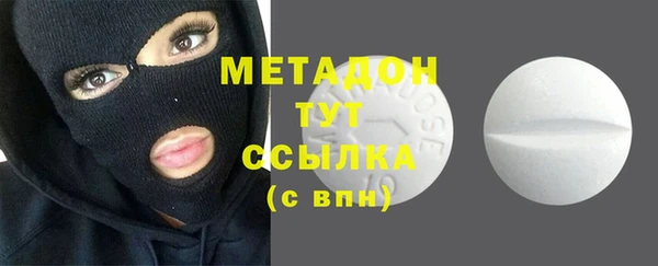 мефедрон мука Бугульма