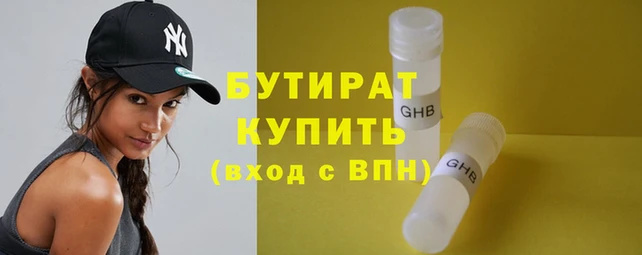 2c-b Михайлов