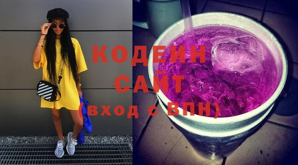 кристаллы Михайловка