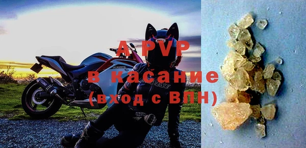 шишки Наволоки