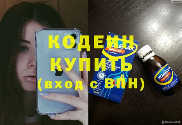 ECSTASY Навашино