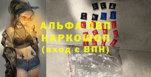 ECSTASY Навашино