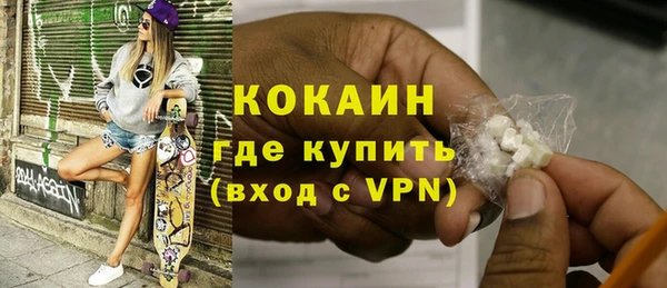 скорость mdpv Михайловск