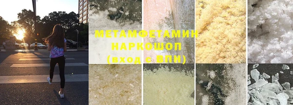 шишки Наволоки