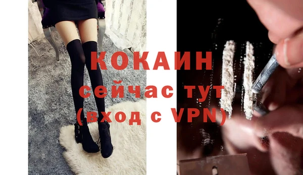 мефедрон Надым
