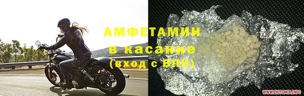 ECSTASY Навашино
