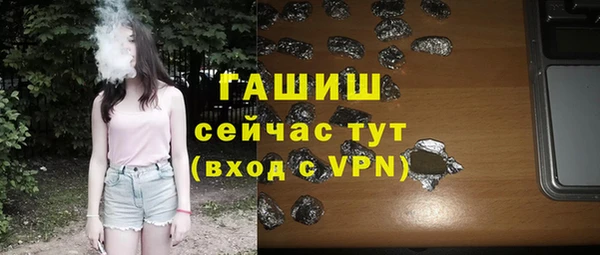 ECSTASY Навашино