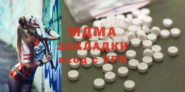 мефедрон Надым