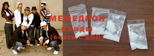 кристаллы Михайловка