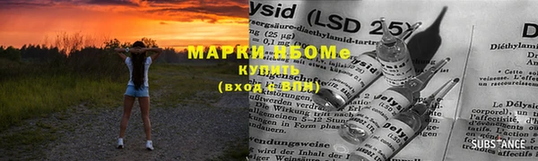 мефедрон Надым
