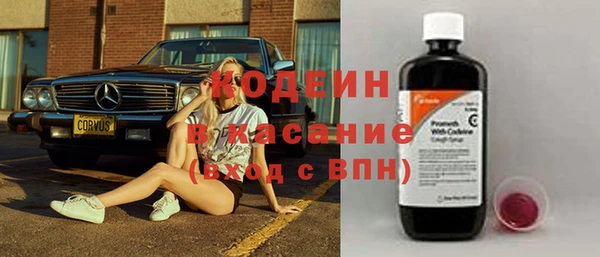 ECSTASY Навашино