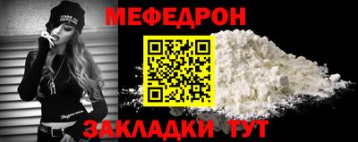 альфа пвп VHQ Балаково