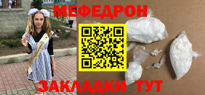 кокаин перу Балашиха