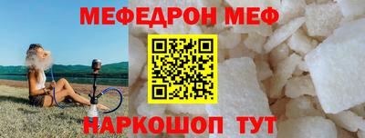 альфа пвп VHQ Балаково