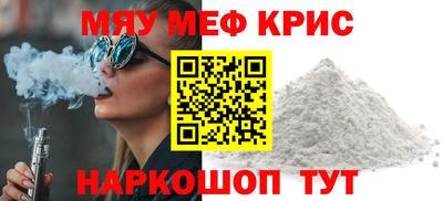 альфа пвп VHQ Балаково