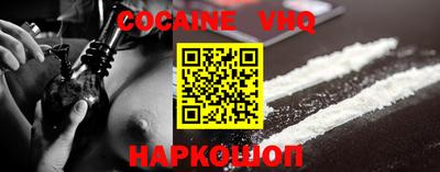 прущий лед Апрелевка