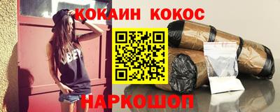 соль курить ск Балахна