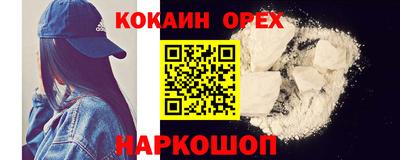 соль курить ск Балахна