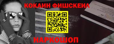альфа пвп VHQ Балаково