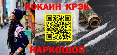кокаин перу Балашиха