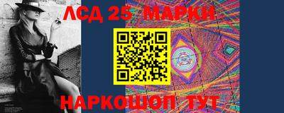 кокаин перу Балашиха