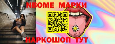 прущий лед Апрелевка