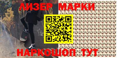 прущий лед Апрелевка