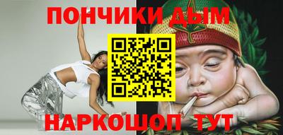 альфа пвп VHQ Балаково