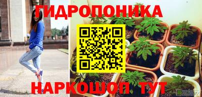 MESCALINE Апшеронск