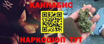альфа пвп VHQ Балаково