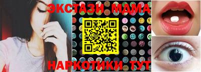 MESCALINE Апшеронск