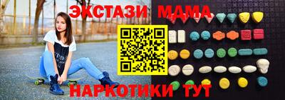 альфа пвп VHQ Балаково