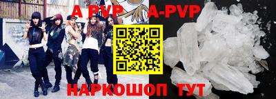 прущий лед Апрелевка